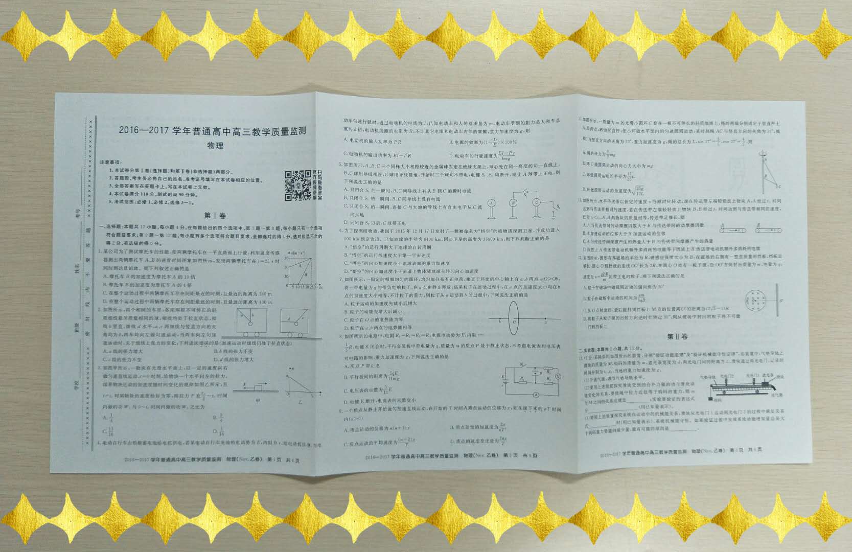 印刷厂讲解企业画册印刷的相关制造工艺