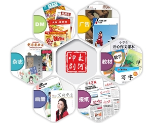郑州印刷厂家：分析产品宣传册印刷
