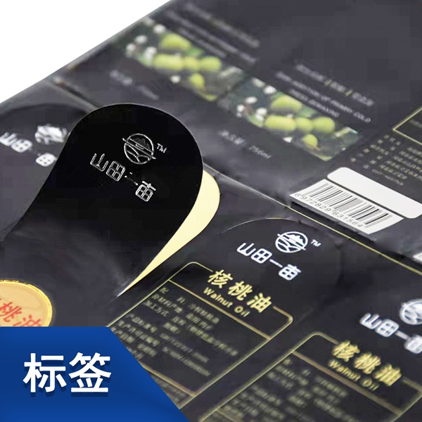 标签