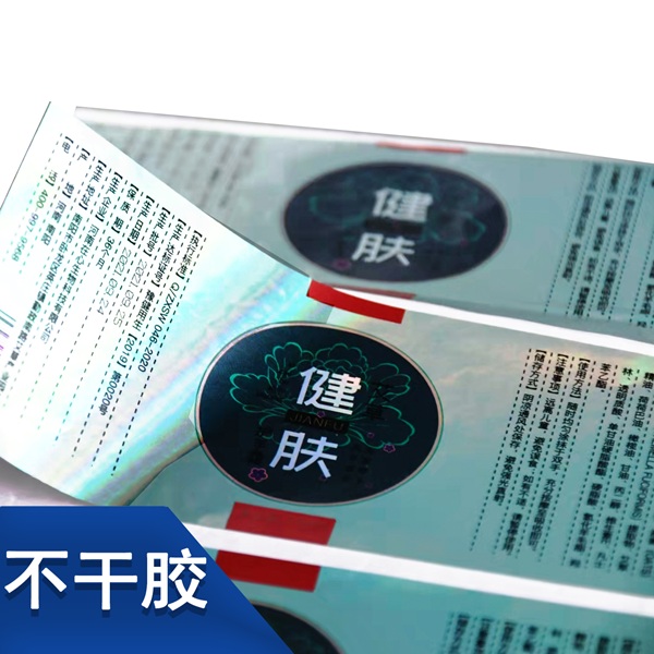 不干胶