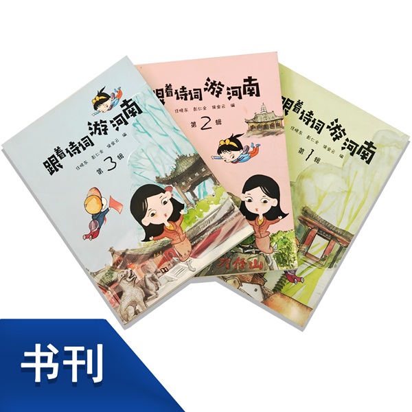 书刊